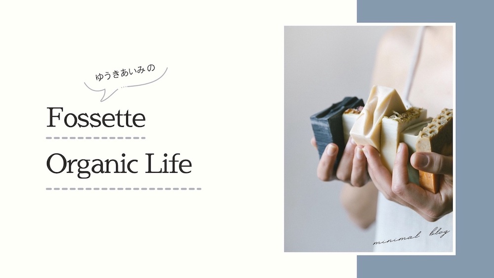 ~Love yourself~人生を豊かに過ごすヒント